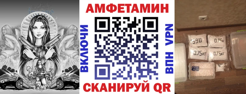 АМФ 97% Вязники