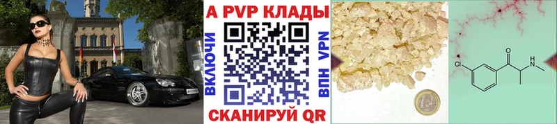 А ПВП Соль Вязники