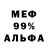 МЕТАДОН кристалл Kostya Sabitov