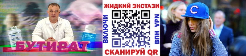 kraken ССЫЛКА  закладки  Вязники  Бутират жидкий экстази 