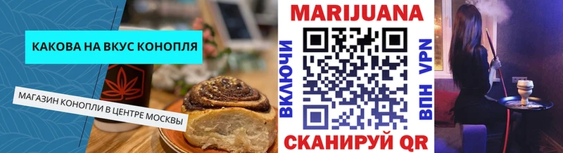 кракен онион  Вязники  Canna-Cookies марихуана 