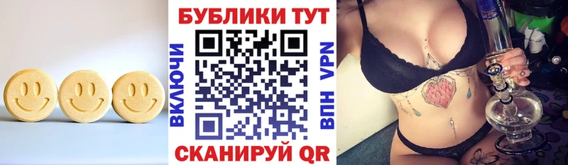 ЭКСТАЗИ 99%  mega   Вязники 