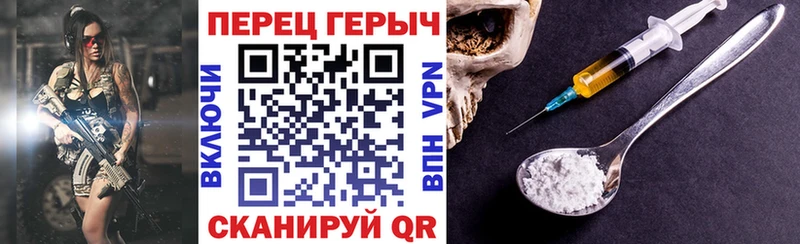 Героин VHQ  Вязники 