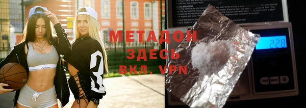 MDMA Premium VHQ Армянск