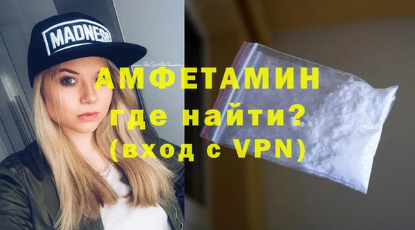 MDMA Premium VHQ Армянск