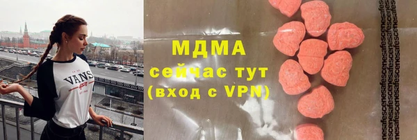 MDMA Premium VHQ Армянск