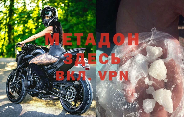 MDMA Premium VHQ Армянск