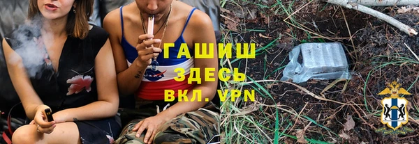 MDMA Premium VHQ Армянск