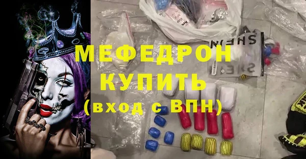 MDMA Premium VHQ Армянск