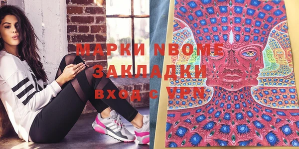 MDMA Premium VHQ Армянск