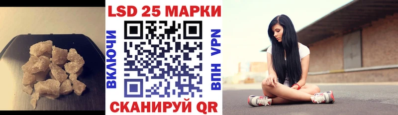 ЛСД экстази кислота  блэк спрут   Вязники 