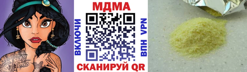 mega онион shop клад МДМА молли Вязники