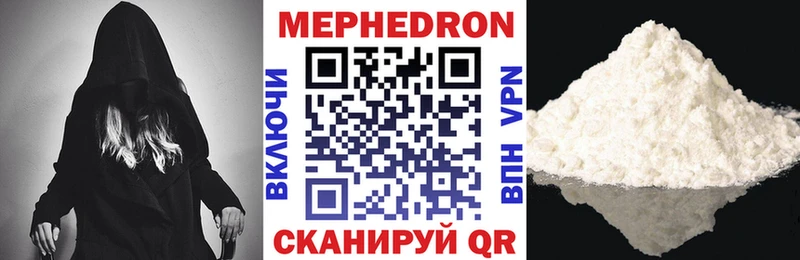 нарко площадка как зайти  Вязники  МЕФ mephedrone 