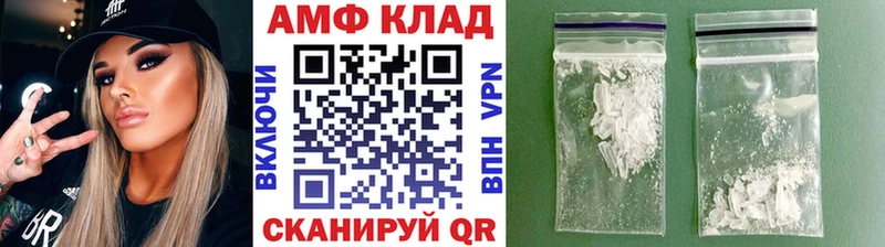 Метамфетамин Methamphetamine  Вязники 